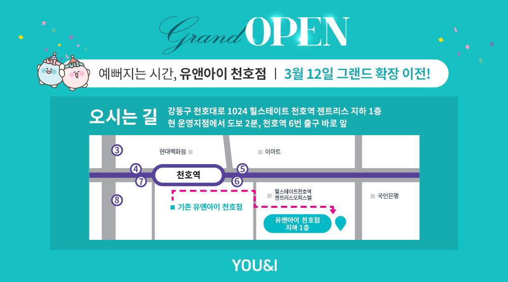 팝업 이미지
